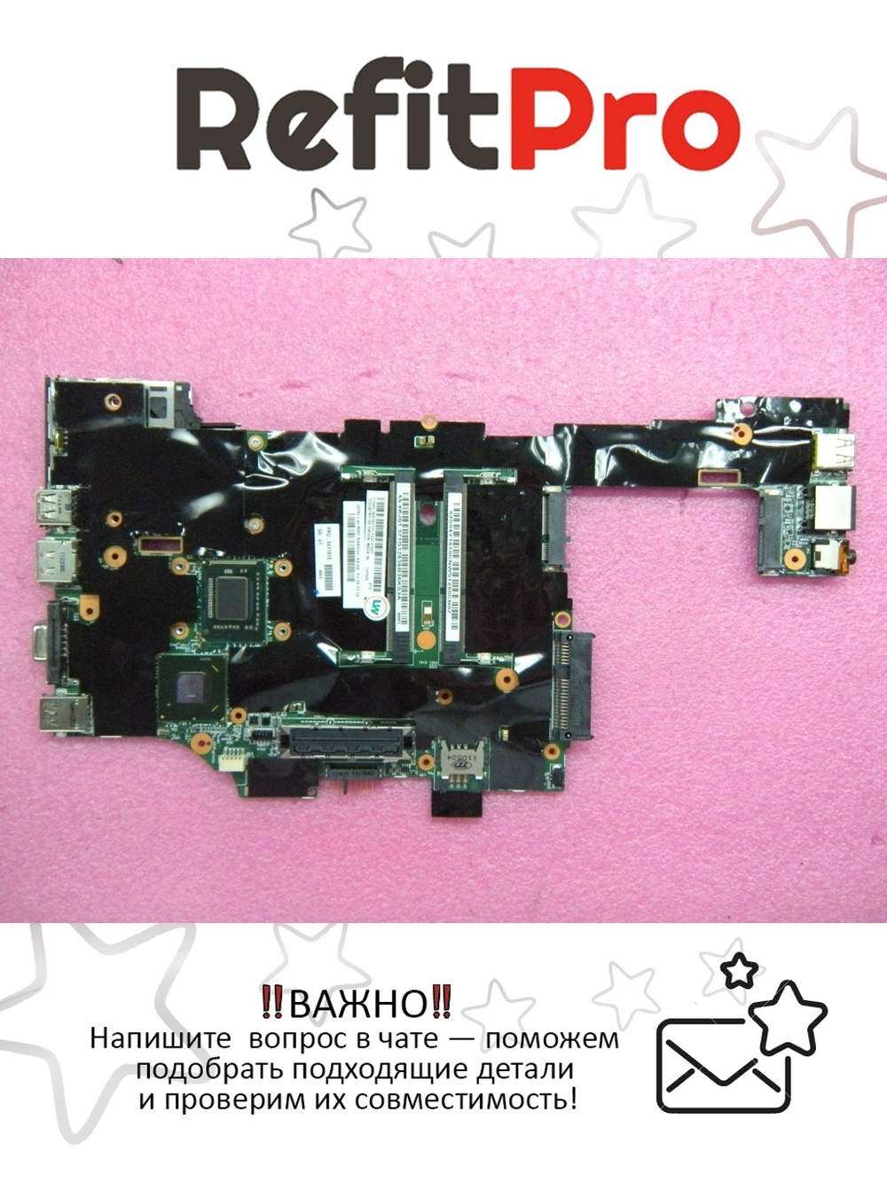 Материнская плата для ноутбука Lenovo x220 i7-2620M NV yAMT/yTPM/yAES (04Y1810), оригинал