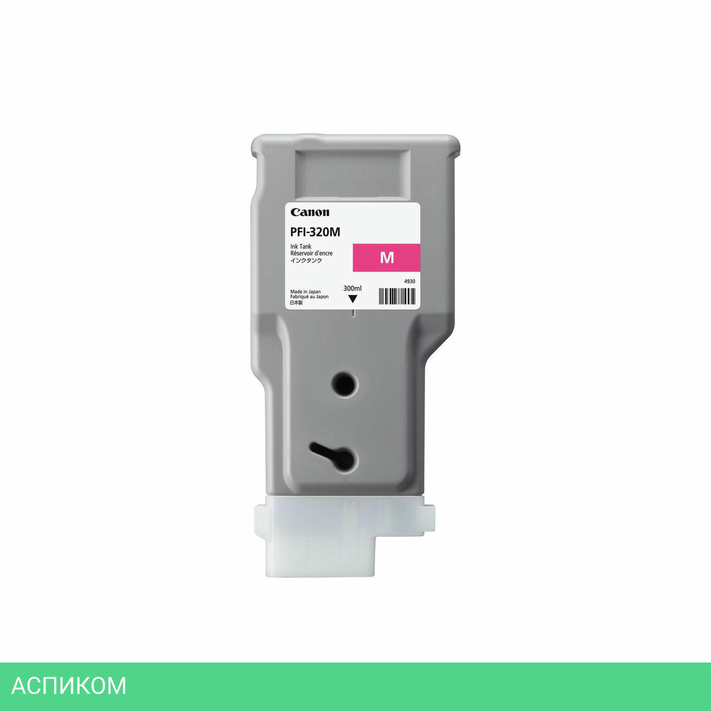 Картридж Canon PFI 320M (2892C001)