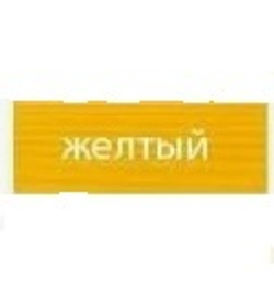 Защитно-декоративное покрытие для дерева АКВАТЕКС 2 в 1, желтый, 2.7 л