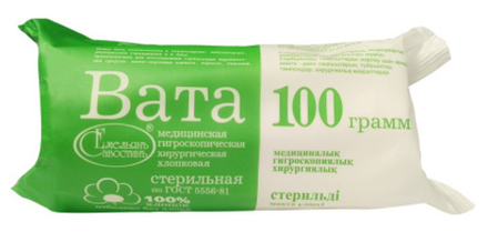 Вата хирург. стр. 100г