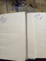 Цусима (комплект из 2 книг). 1955 год