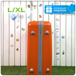 Большой чемодан King of King, Оранжевый, L