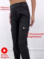 Леггинсы карго
