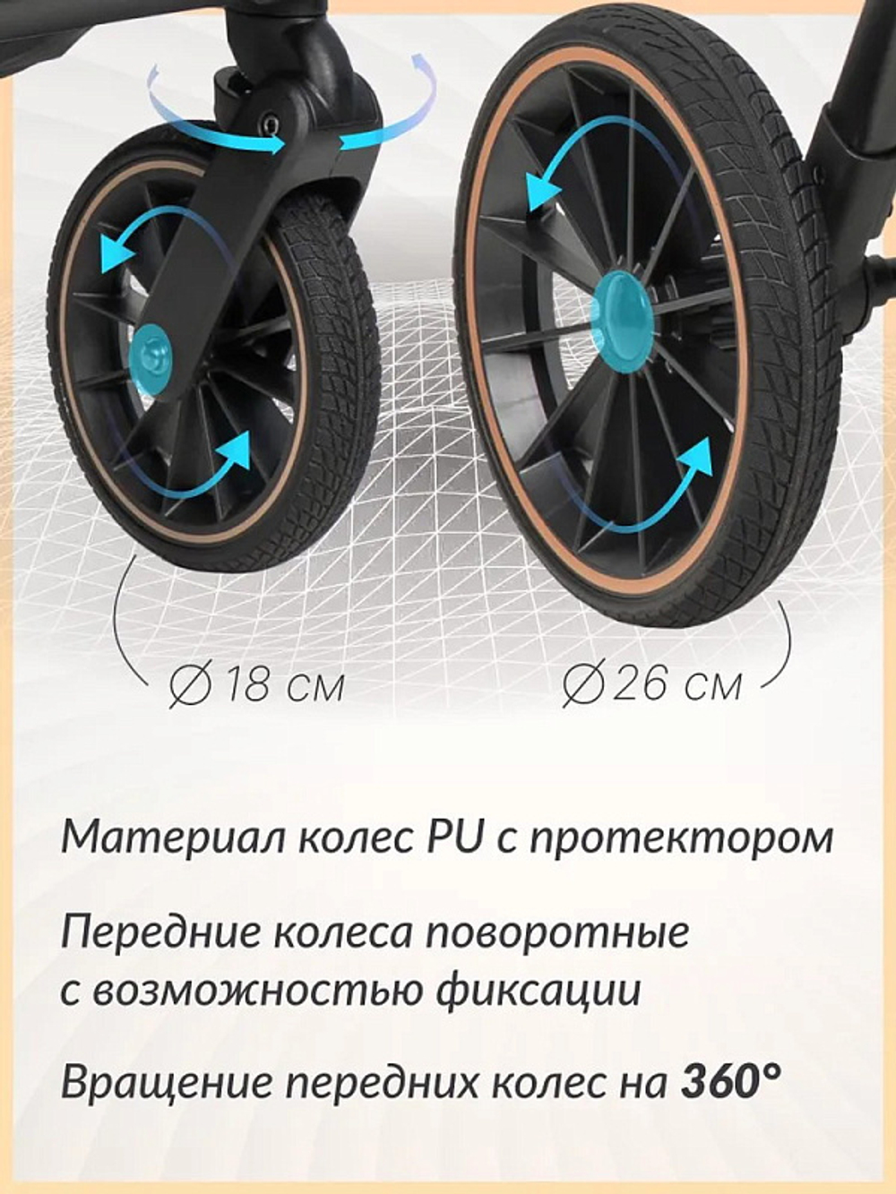 Детская коляска Farfello Liberty 3 в 1 Black magic/Магический черный LBR-1