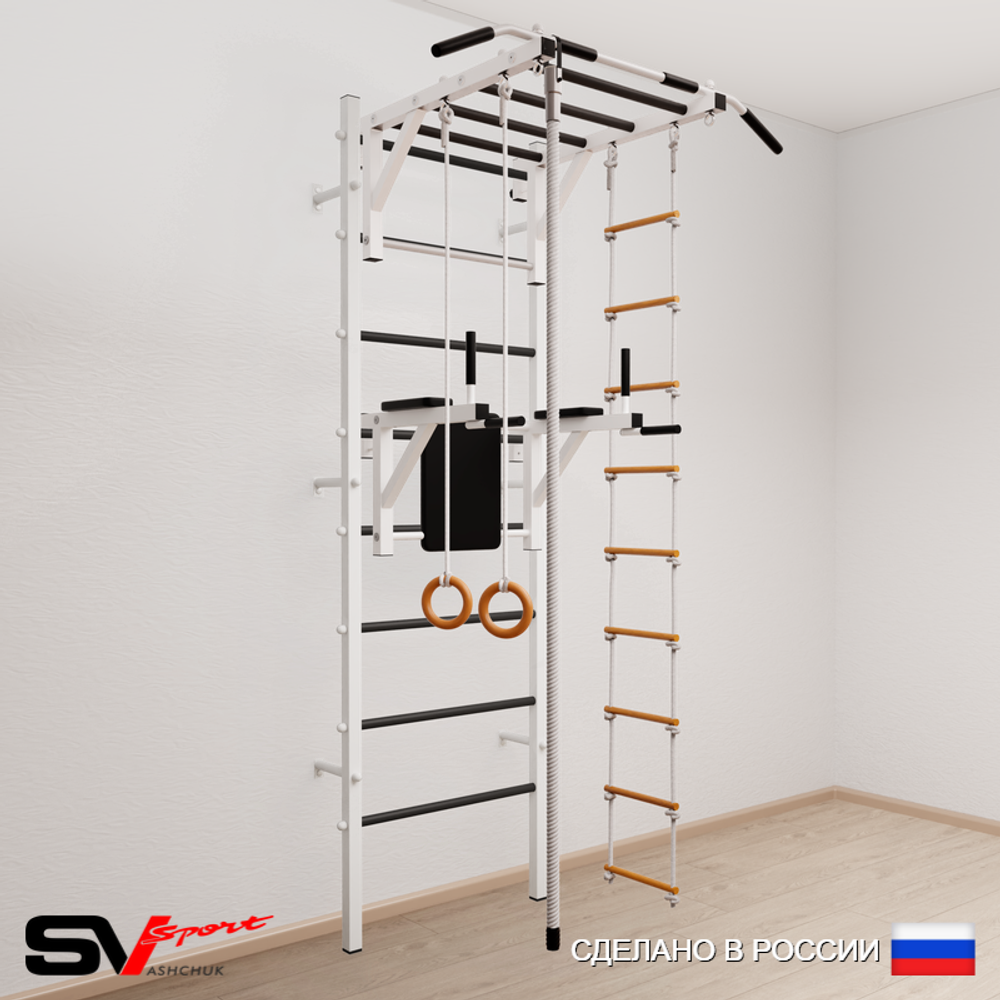 Шведская стенка Sv Sport 523 (Турник рукоход/Брусья/Канат/Кольца/Лестница)