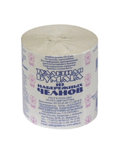Бумага туалетная, Набережные челны, без втулки. 1 коробка 48 шт.