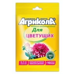 Удобрение для цветущих растений «Агрикола» 25гр