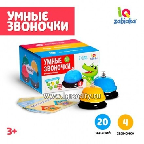 IQ-ZABIAKA Развивающий набор "Умные звоночки"