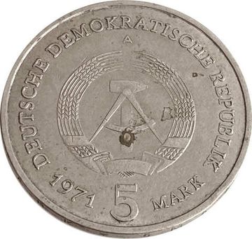 5 марок 1971 Германия (ГДР) «Бранденбургские ворота в Берлине»