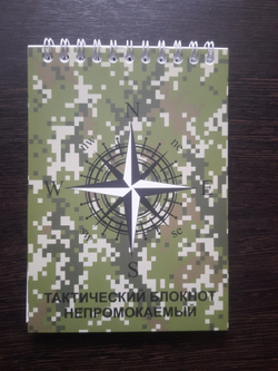 Блокнот непромокаемый, 10х15 см