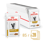 Royal Canin Urinary S/O Уринари С/О Корм влажный диета для взрослых кошек при МКБ и цистите соус  85г