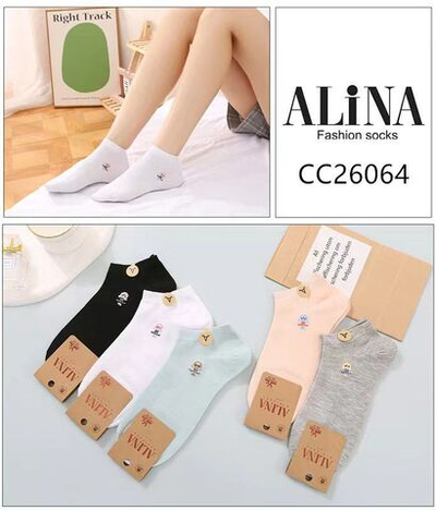 Носки женские укороченные однотонные, ALINA,10 пар