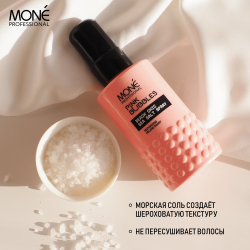 Спрей для волос с морской солью Mone Professional BEACH CHIC SEA SALT SPRAY, 150 мл