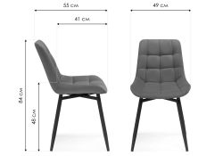 Стул на металлокаркасе Челси крутящийся темно-серый / черный