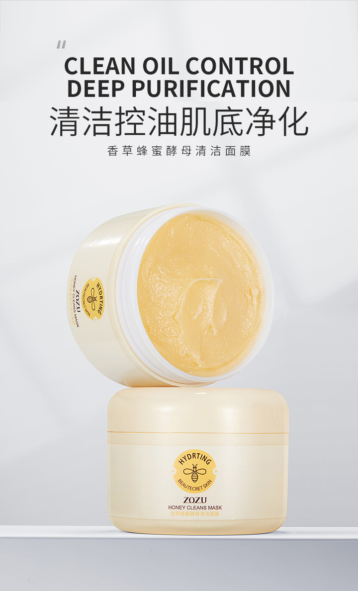 Маска для лица ZOZU с Медом очищающая Honey Cleans Mask 100 г