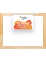 Деревянная рама 25x45 для картин на подрамнике сеч. 30x15