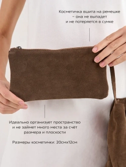 8859Rev/Сумка женская