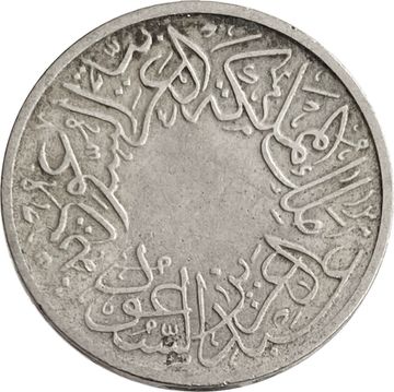 1/4 гирша 1937 Саудовская Аравия