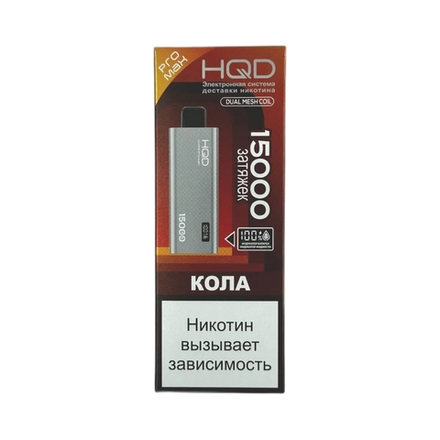 HQD Ultima Pro Max Кола 15000 затяжек 20мг (2%)