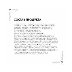 Vichy Capital Soleil Cell Protect Invisible Oil Солнцезащитное увлажняющее масло SPF 30, 200 мл