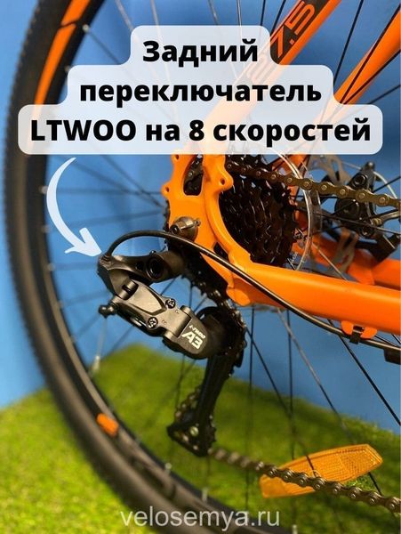 Горный спортивный велосипед Stels Navigator 745 MD