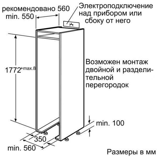 Встраиваемый холодильник NEFF KI5872F20R