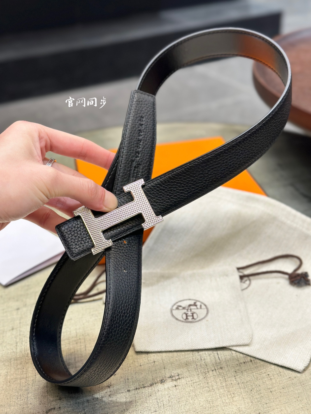 Hermes Belt