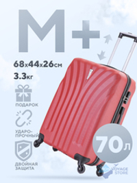 Средний чемоданL'Case Phuket, красный