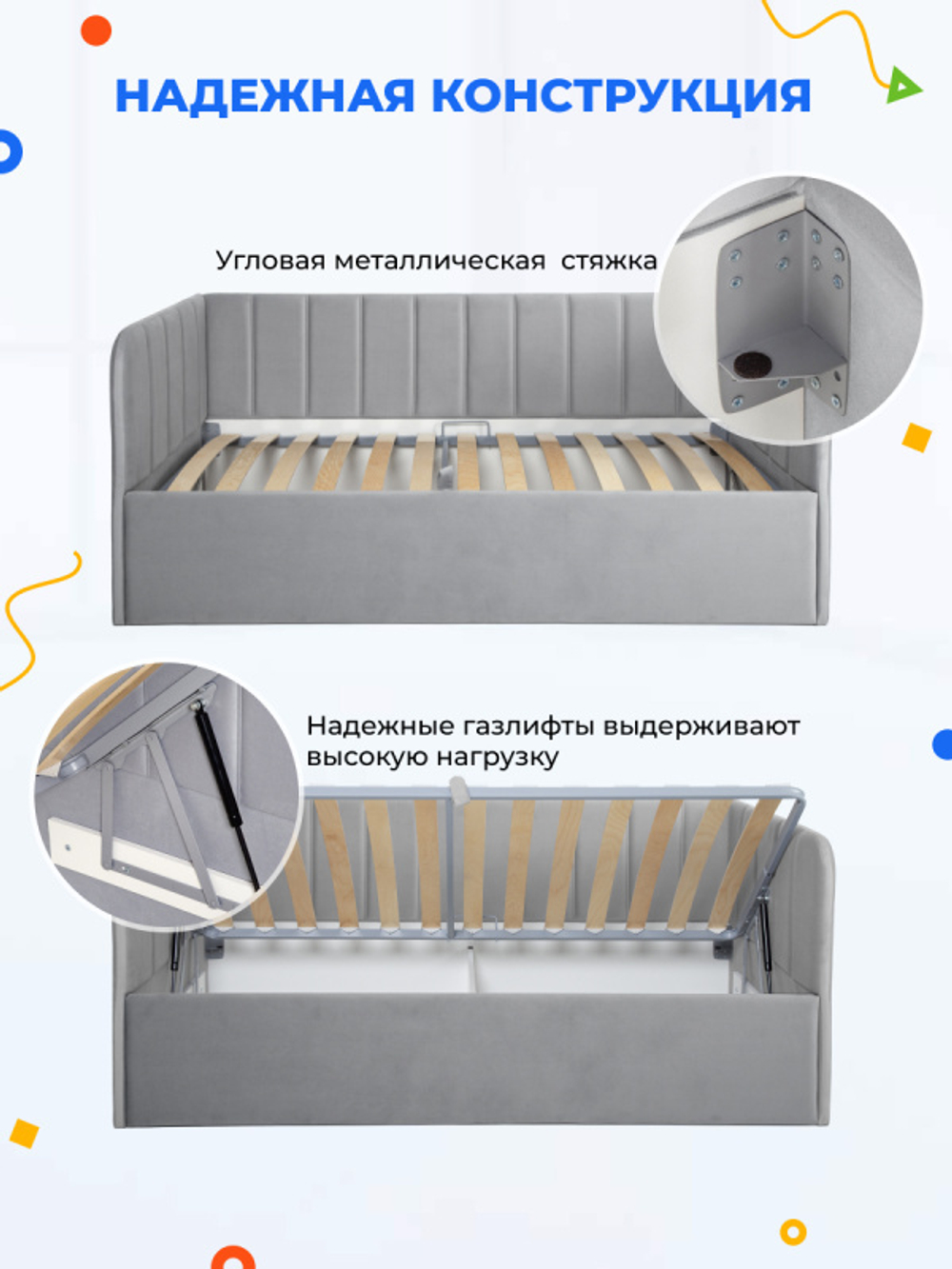 Диван - кровать с подъёмным механизмом 200х90 см Crecker UP ткань Микровелюр