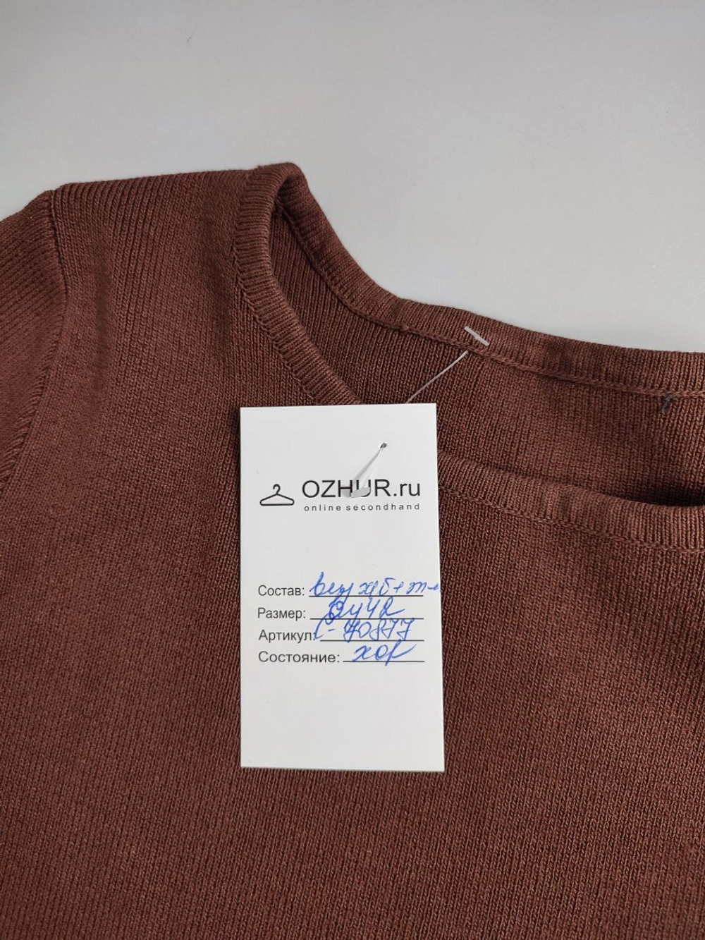 Платье базовое 42 размер