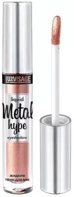 Жидкие тени для век LuxVisage METAL HYPE Liquid Eyeshadow - 2 Золотистый персик