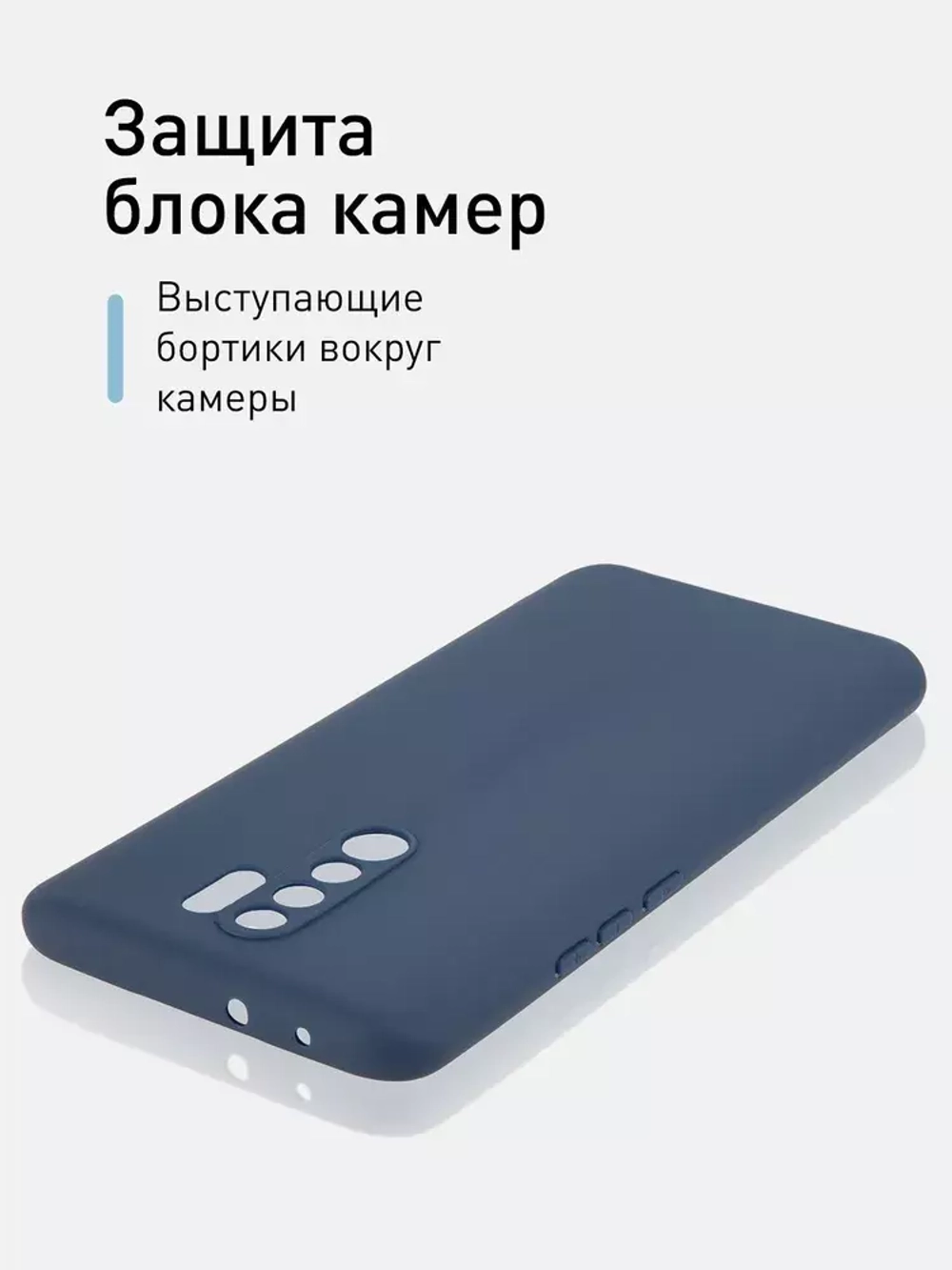 Силиконовый чехол с микрофиброй для Xiaomi Redmi 9 blue DF