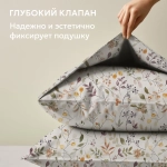 Цветочная нота