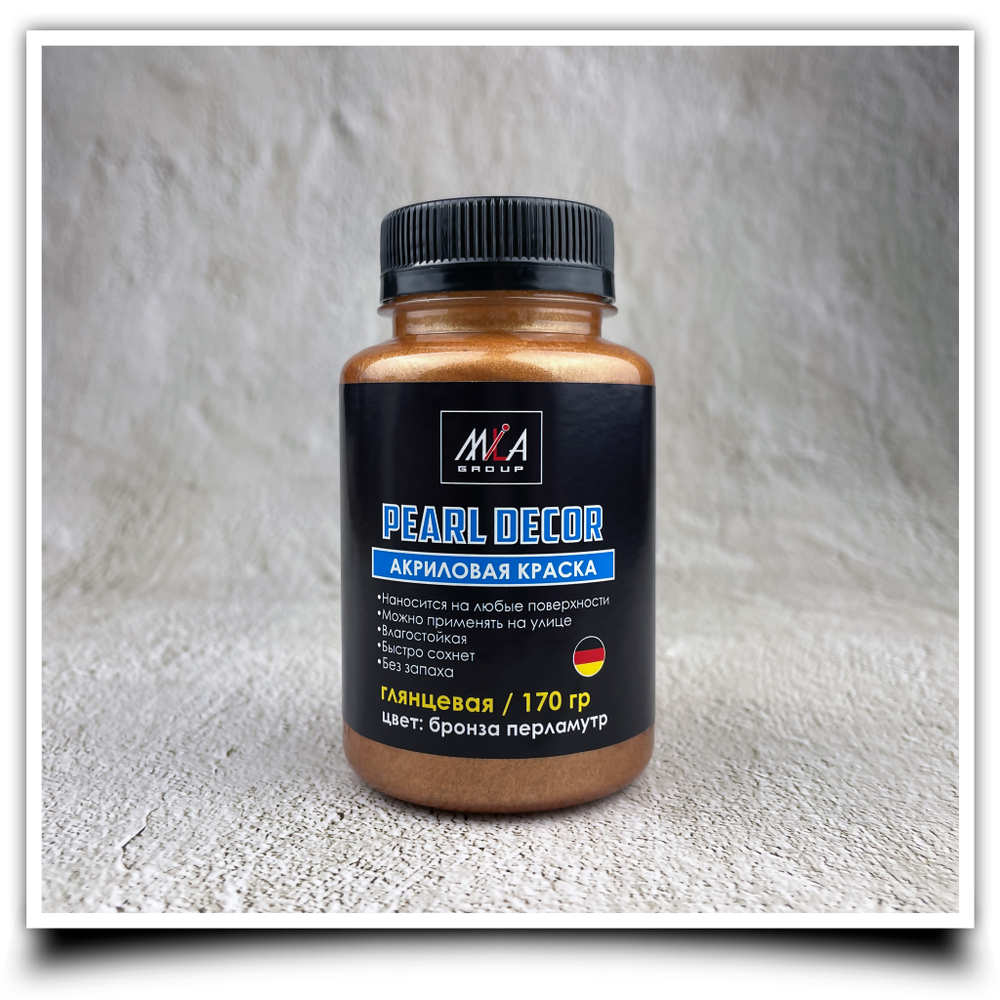 Краска перламутровая PEARL DECOR бронза
