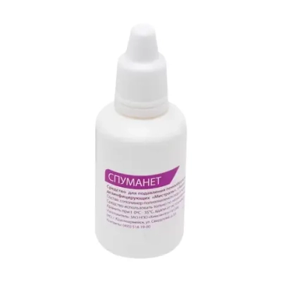 Спуманет пеногаситель 30 мл