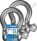 ЗУБР 1″ (25.4 мм), 2 шт, палец 29 мм, г/п 8.5 тн, омегообразная скоба, цинк, Профессионал (304525-25)