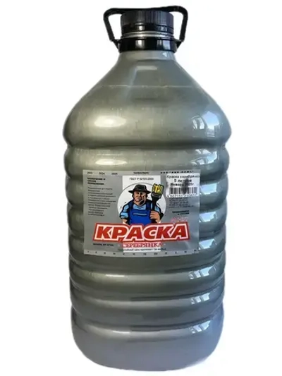 Серебрянка МС-177 краска по металлу 5л