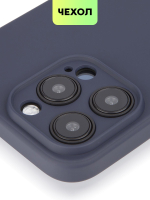 Чехол BROSCORP для Apple iPhone 15 Pro Max (арт.IP15PROMAX-COLOURFUL-533C )