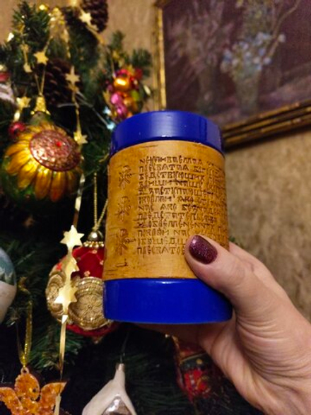 Кружка большая фарфоровая без ручки с берестой. Коллекция "Неупиваемая чаша (Надежда)"