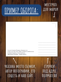 Моя Россия. Зима (выпуск №5, 2025/2026)