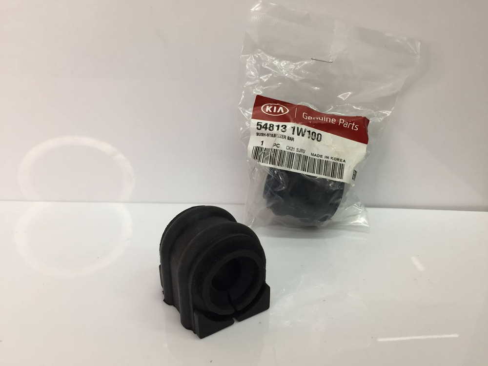 Втулка стабилизатора заднего 548131W100  Hyundai Santa Fe, Solaris, Sonata, Kia Rio