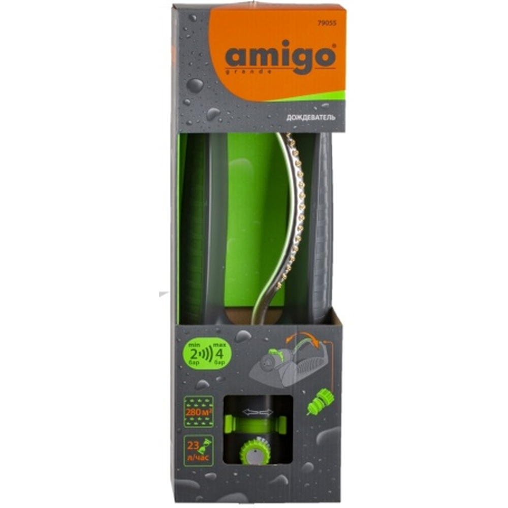 Дождеватель осциллирующий Amigo 79055