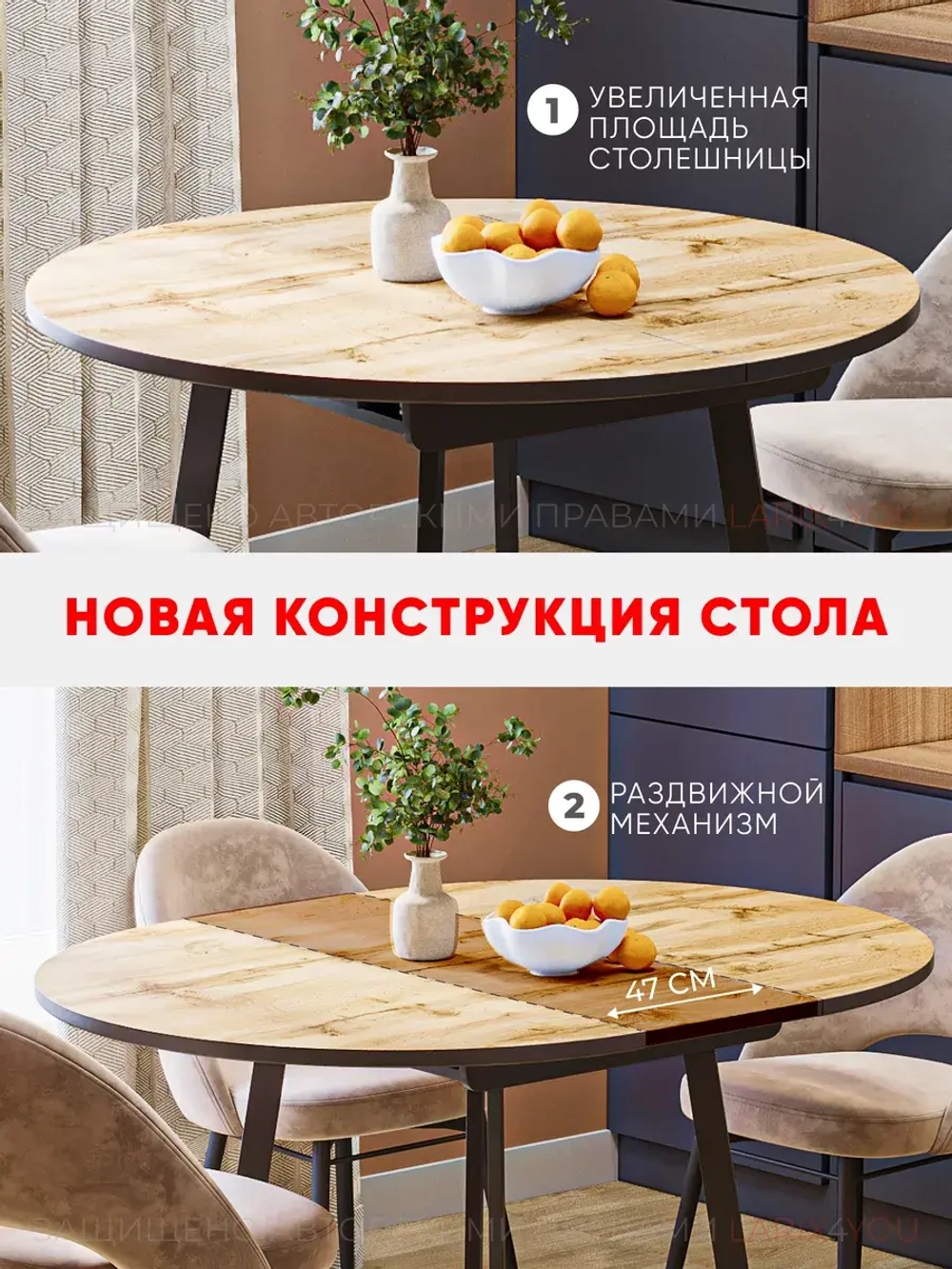 Стол кухонный круглый Дуб вотан