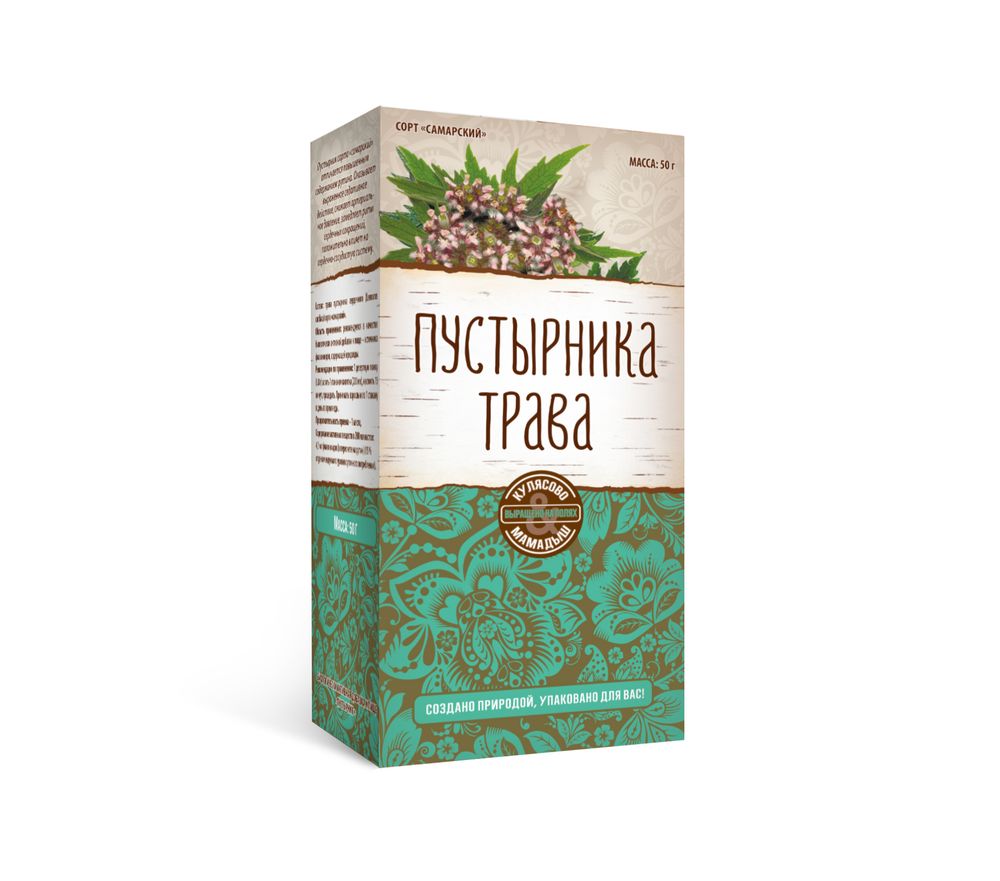 Пустырника трава