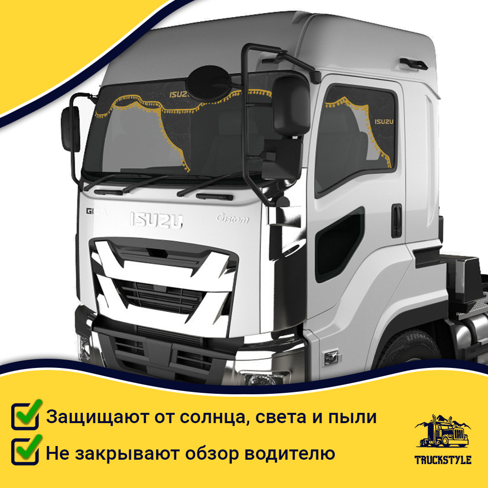 Ламбрекен с косынками Hyundai (флок, серый, желтые шарики)