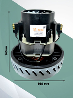 Двигатель моющего пылесоса VAC027UN WX-B-2 1200W H145 мм (диаметр 146 мм)
