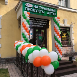 Классическая гирлянда