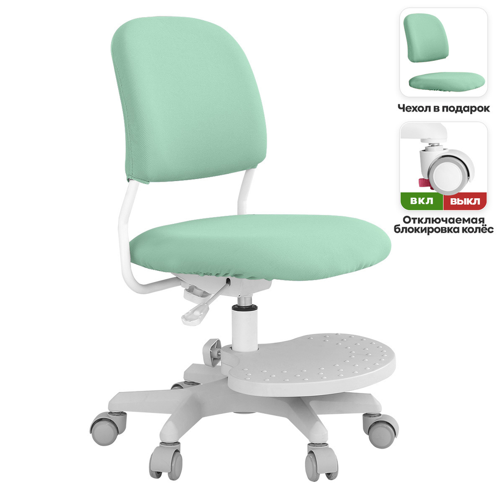 Эргономичное кресло Anatomica Liberta с подставкой для ног