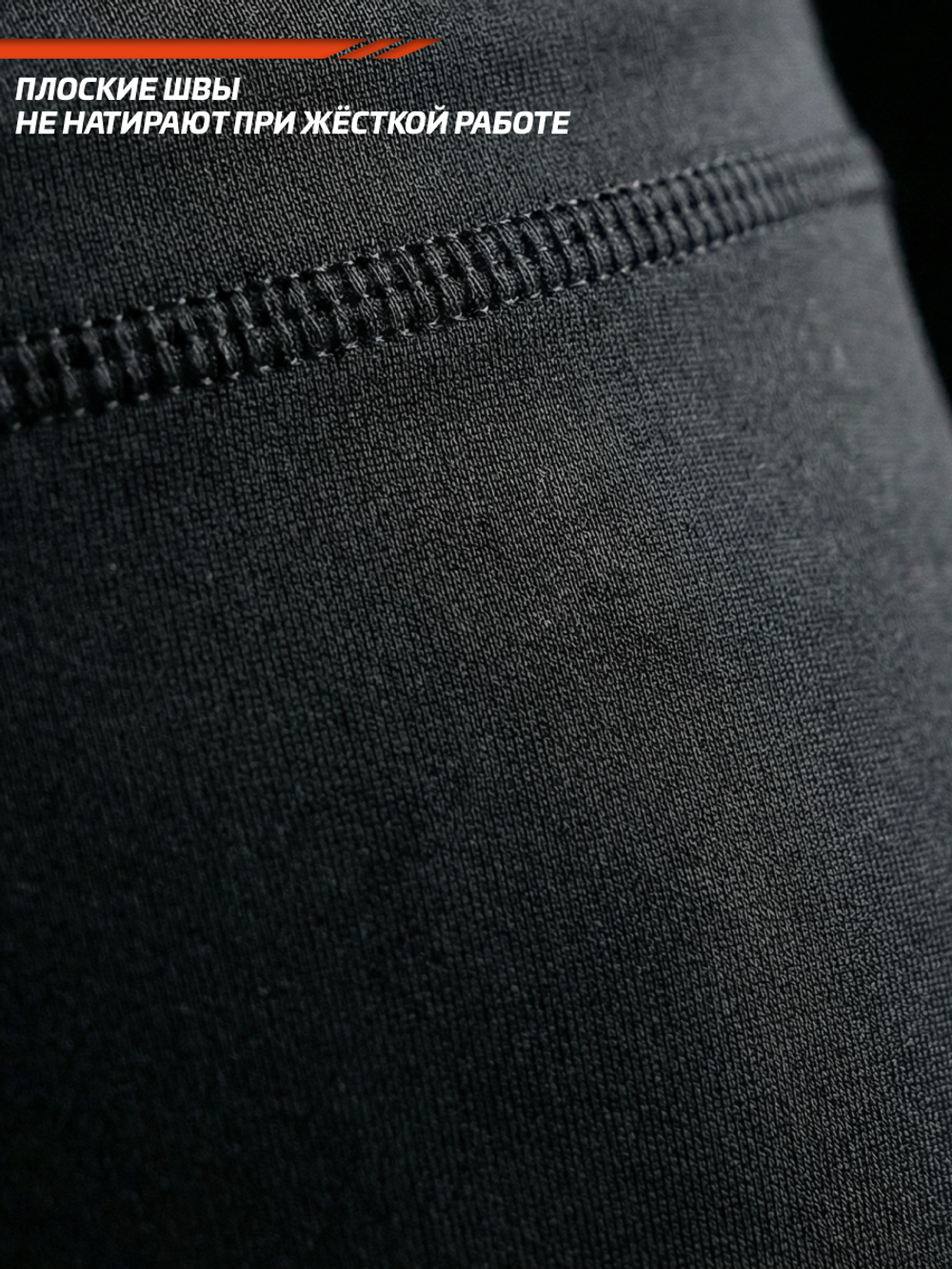 Компрессионные штаны мужские черные LEGENDA Череп Каратель