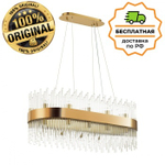 Люстра подвесная Odeon Light 4722/24 FOCCO